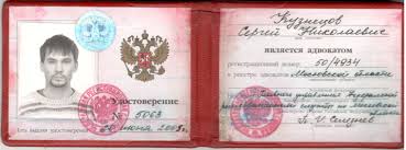 Купить диплом МИМЭМО на бланках Гознак -501089623