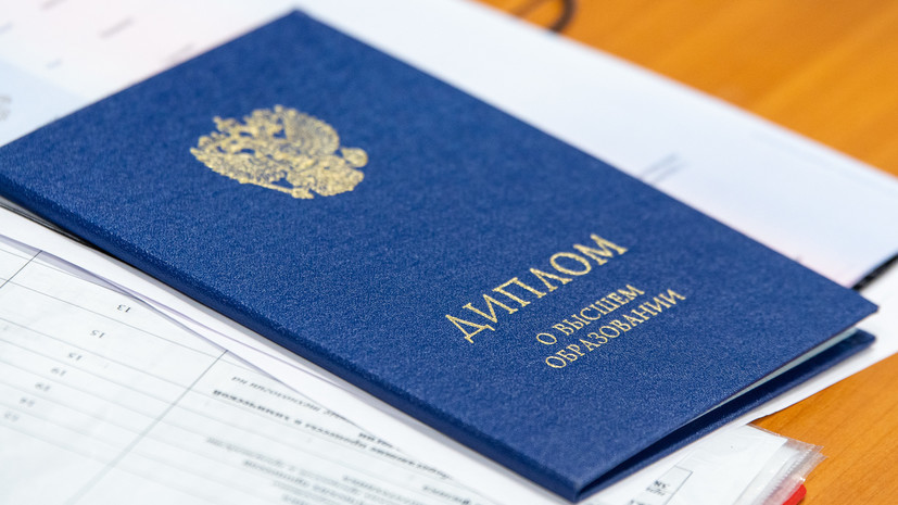 Выгодно купить диплом Московского экономического преимущества и возможности