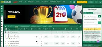 Betwinner Your Ultimate Betting Experience 2020011425